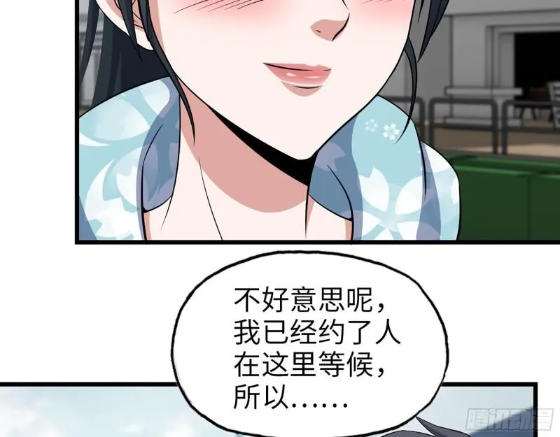 398- 凌菲儿 第37页