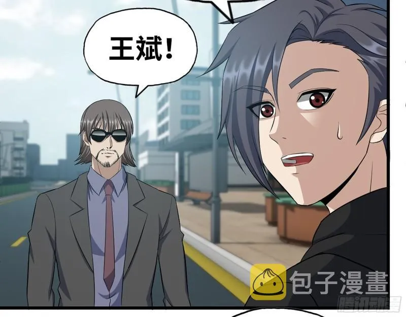 398- 凌菲儿 第38页