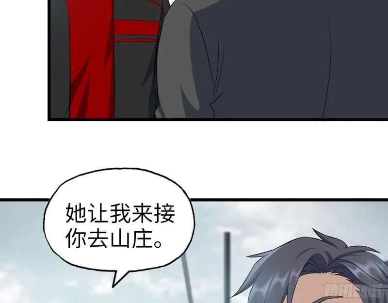 398- 凌菲儿 第40页