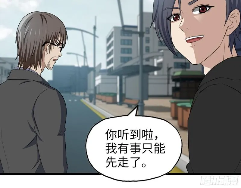 398- 凌菲儿 第41页