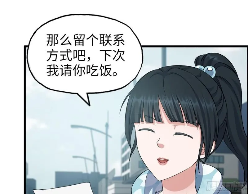 398- 凌菲儿 第42页