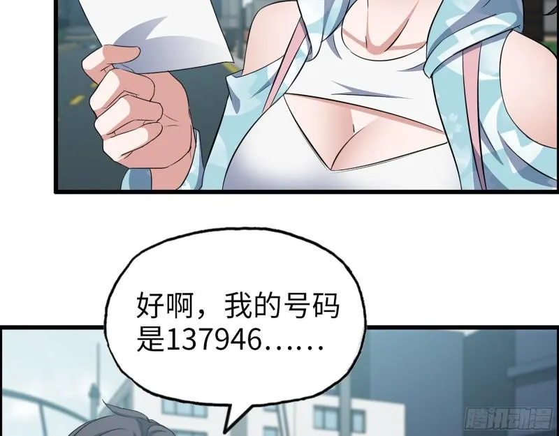 398- 凌菲儿 第43页