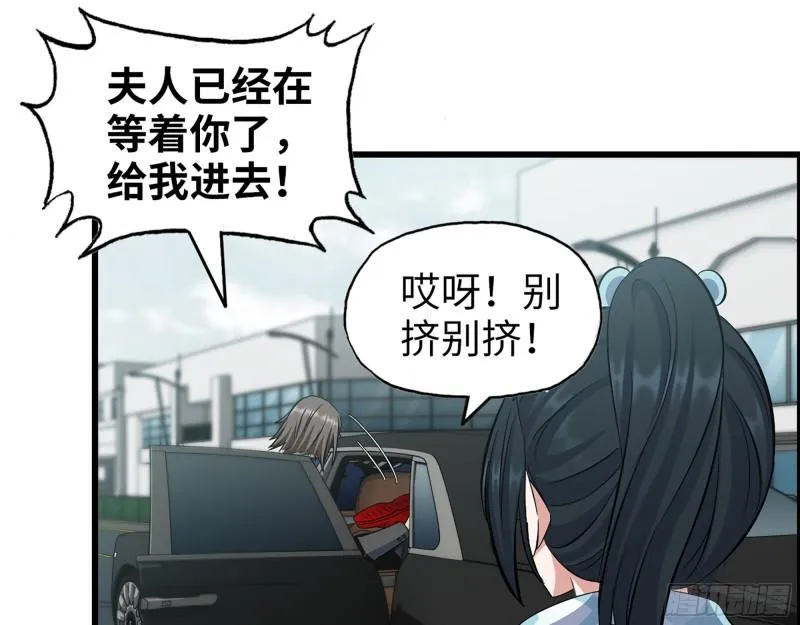 398- 凌菲儿 第45页