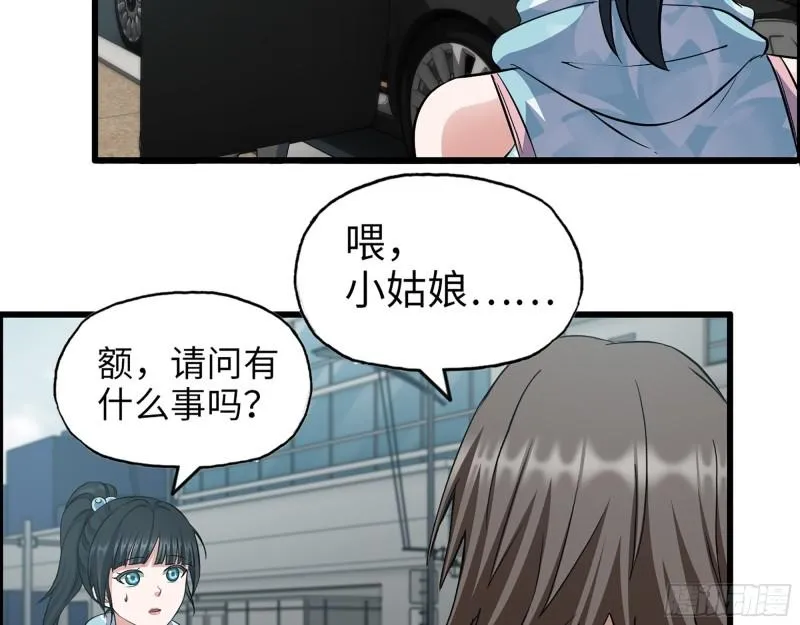 398- 凌菲儿 第46页