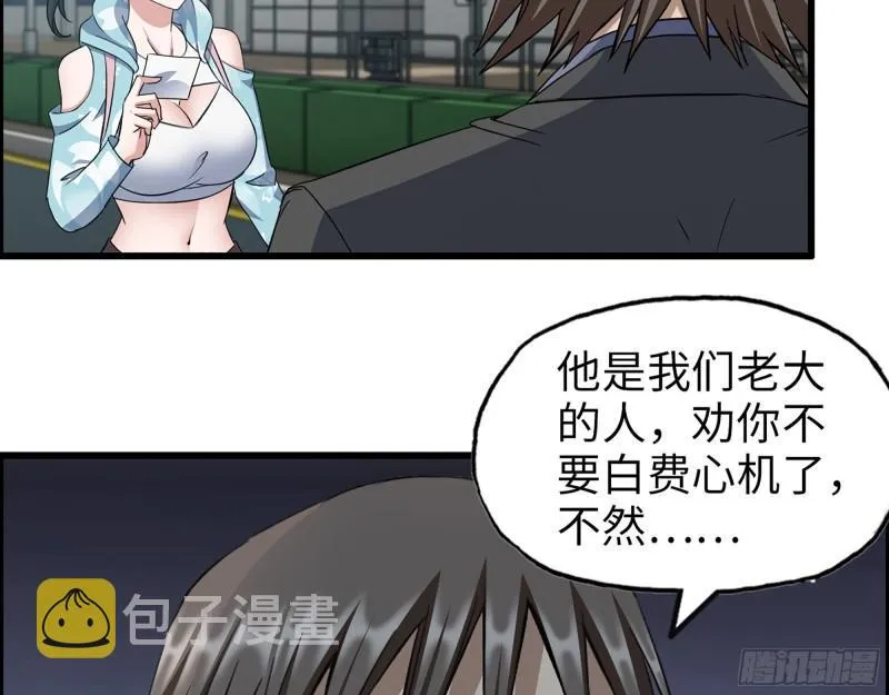 398- 凌菲儿 第47页