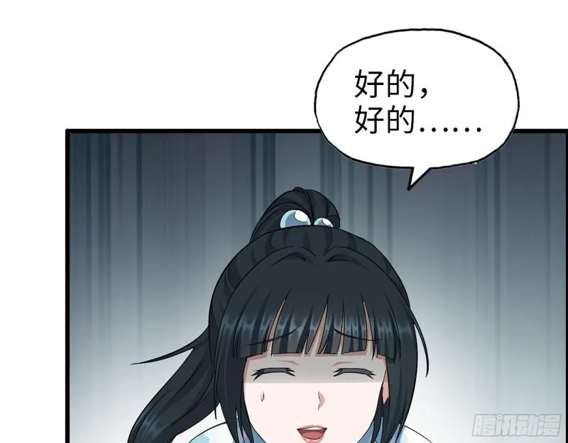 398- 凌菲儿 第49页