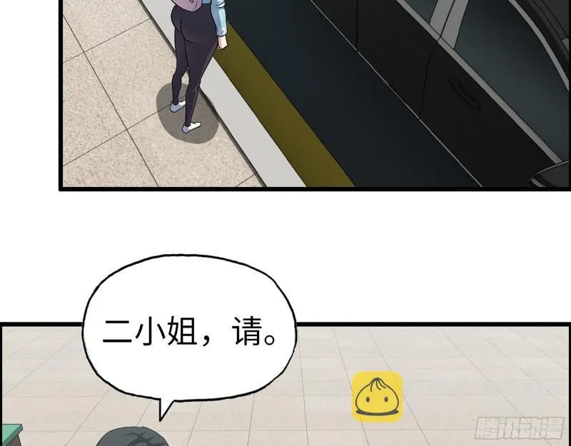 398- 凌菲儿 第54页