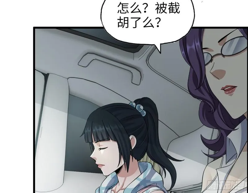 398- 凌菲儿 第56页