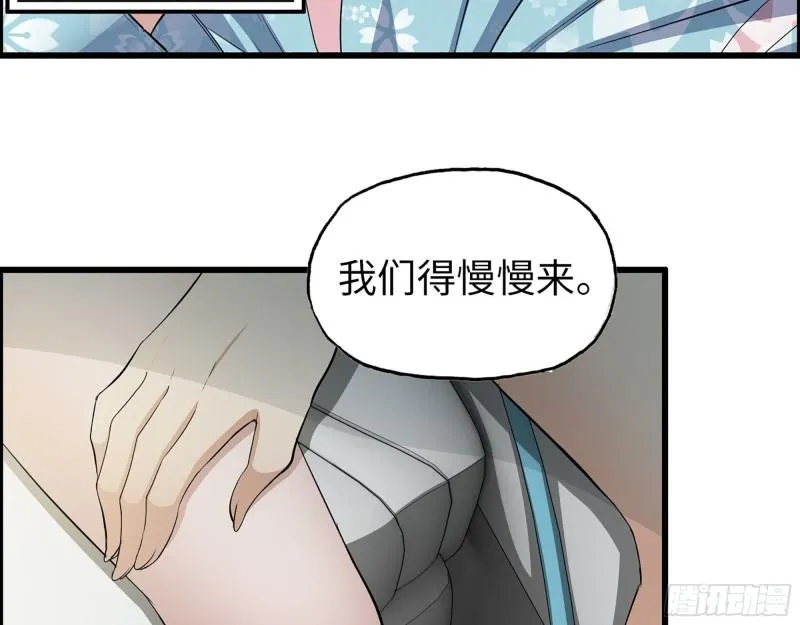 398- 凌菲儿 第59页