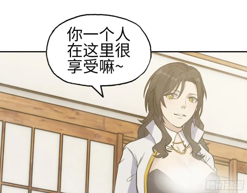 400- 温泉逸事 第22页