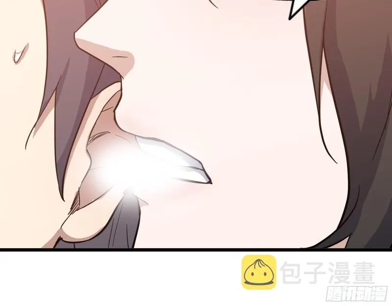 400- 温泉逸事 第51页