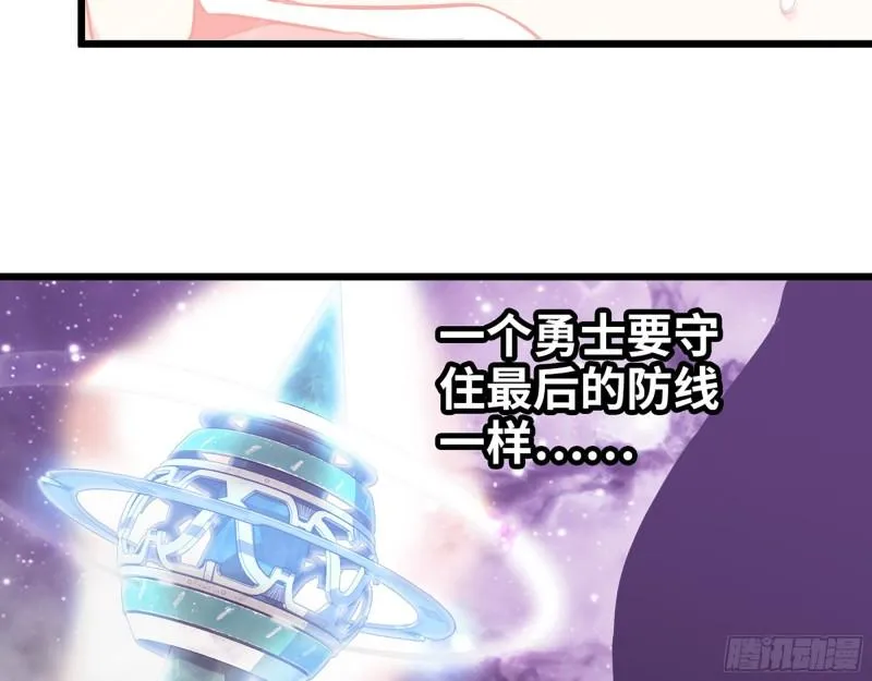 400- 温泉逸事 第60页