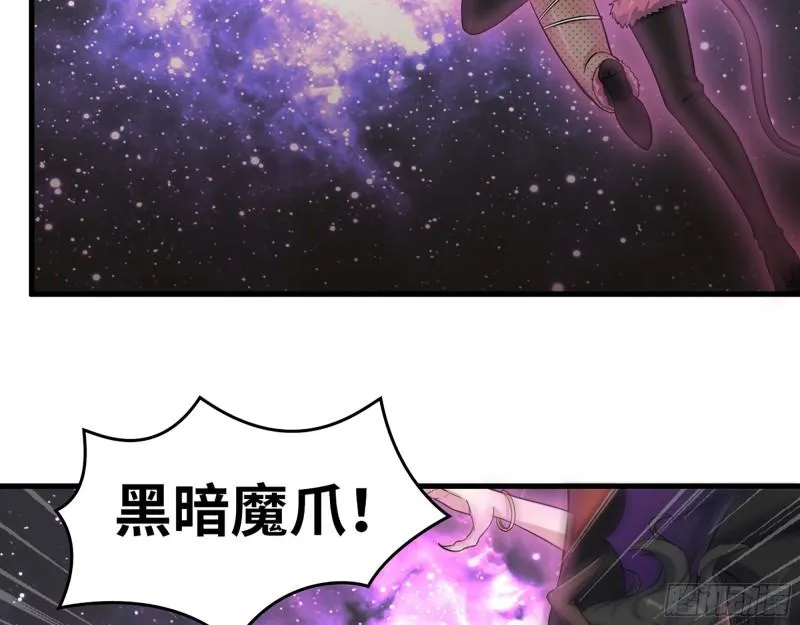 401- 灵塔争斗 第15页