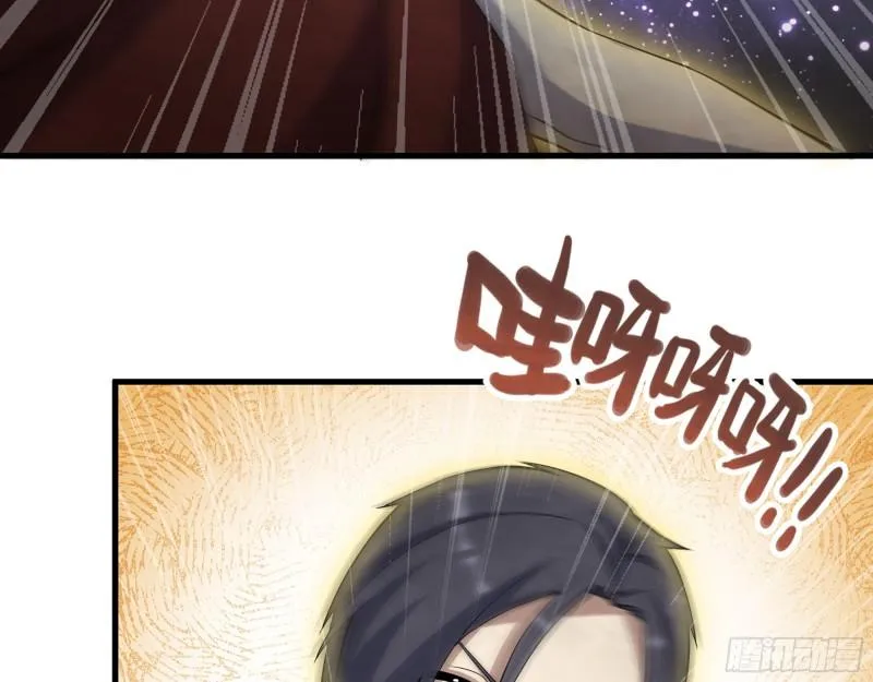 401- 灵塔争斗 第17页