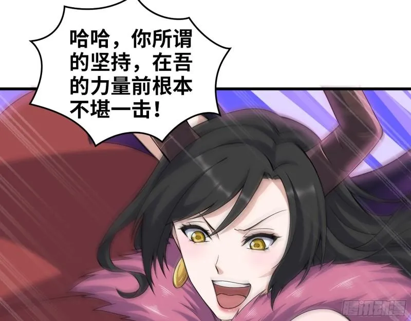 401- 灵塔争斗 第19页