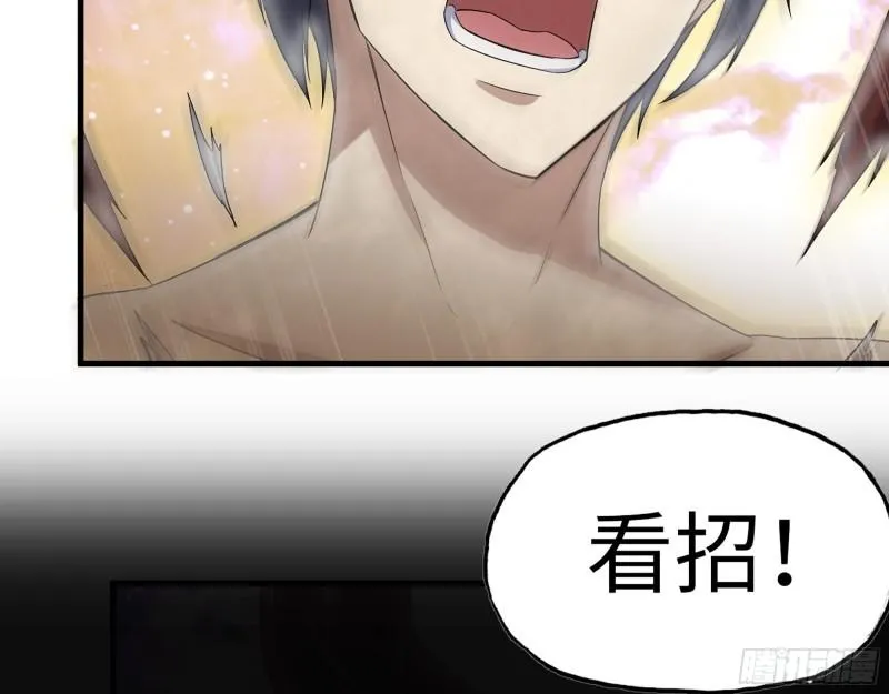 401- 灵塔争斗 第28页