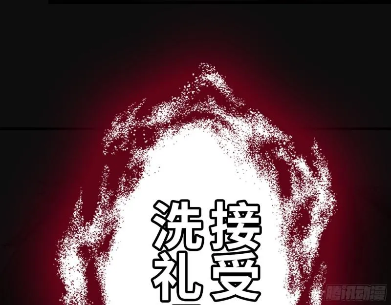 401- 灵塔争斗 第30页