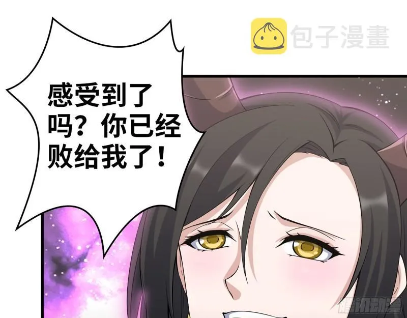 401- 灵塔争斗 第32页