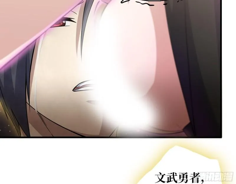 401- 灵塔争斗 第34页