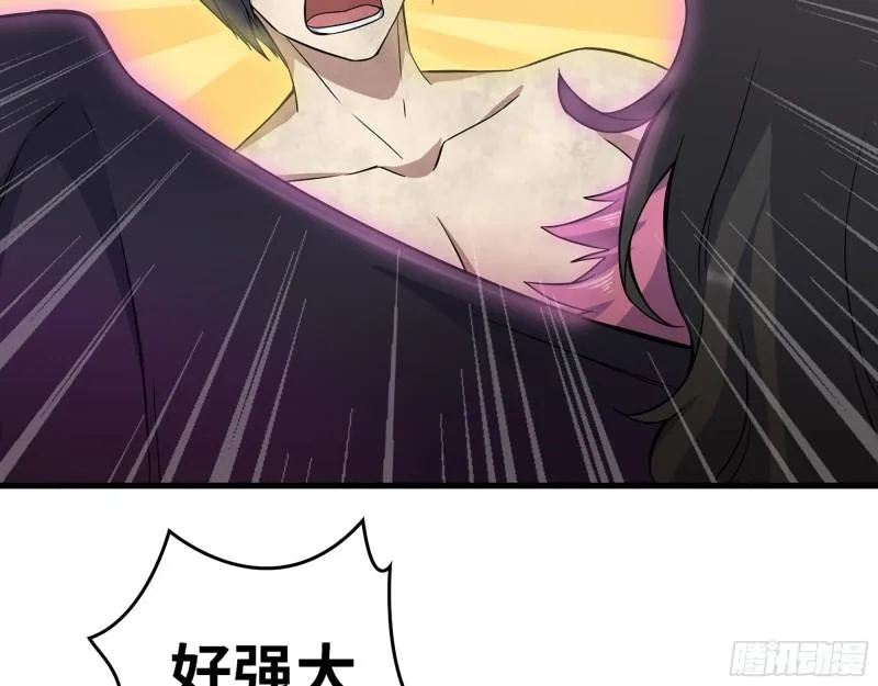 401- 灵塔争斗 第39页