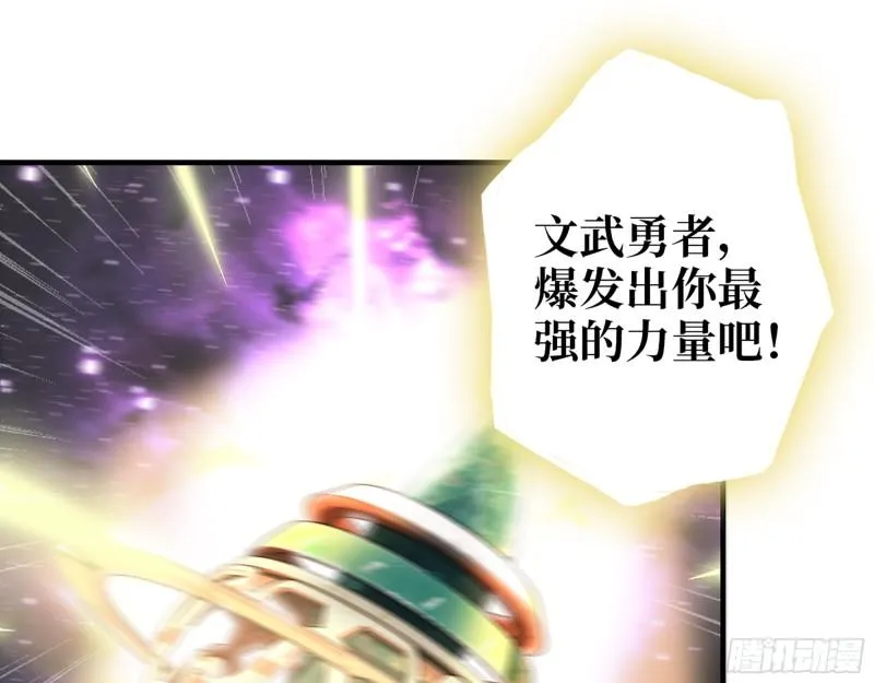 401- 灵塔争斗 第42页
