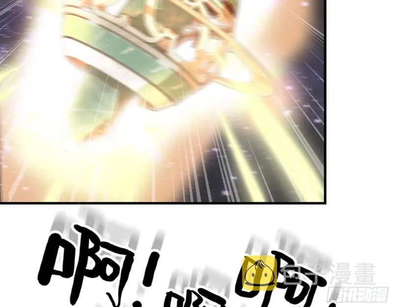 401- 灵塔争斗 第43页