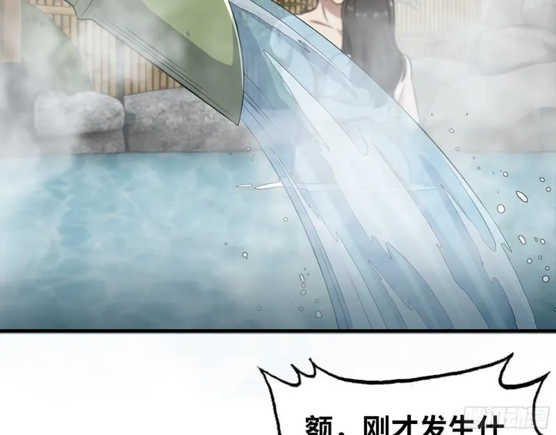 401- 灵塔争斗 第48页