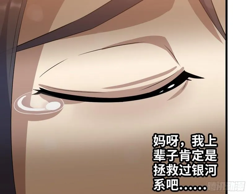 401- 灵塔争斗 第59页