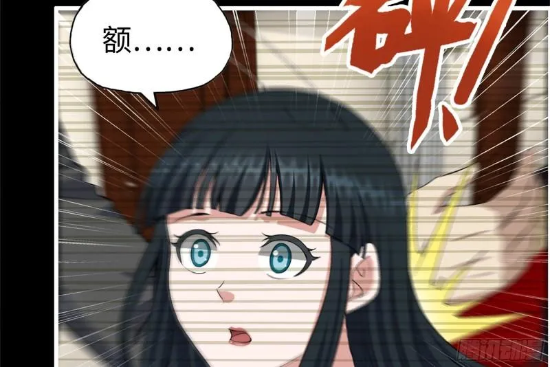 403- 密谋 第27页