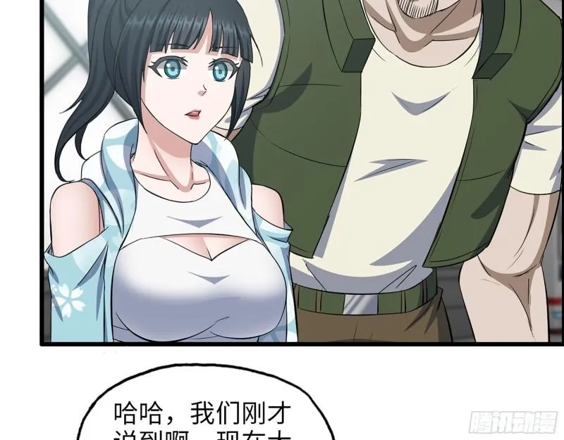403- 密谋 第34页
