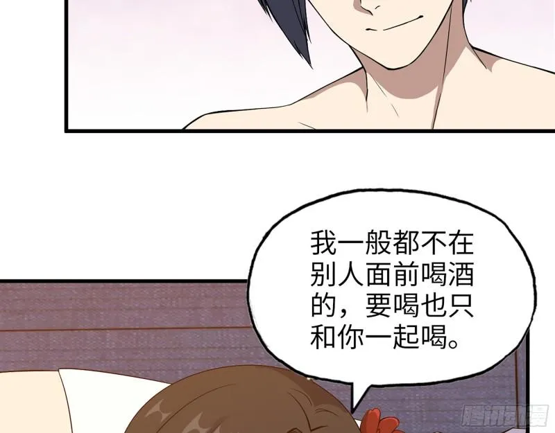 403- 密谋 第47页