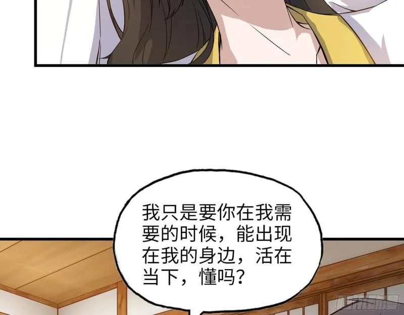 403- 密谋 第58页