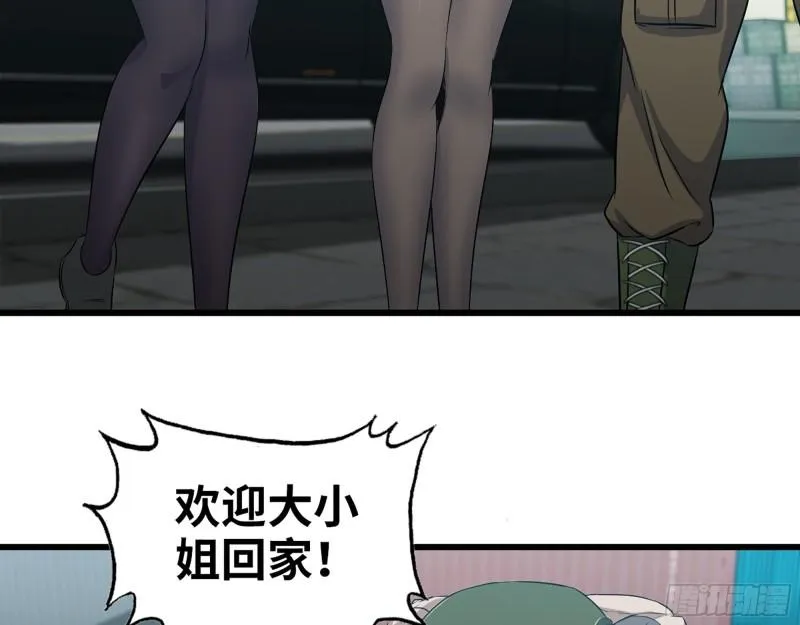 402- 凌菲儿的往事 第7页