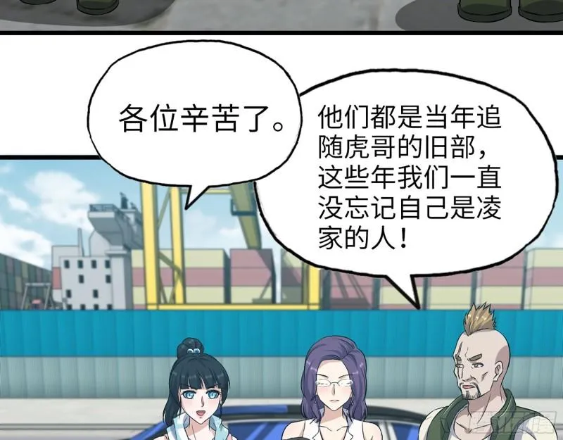 402- 凌菲儿的往事 第9页