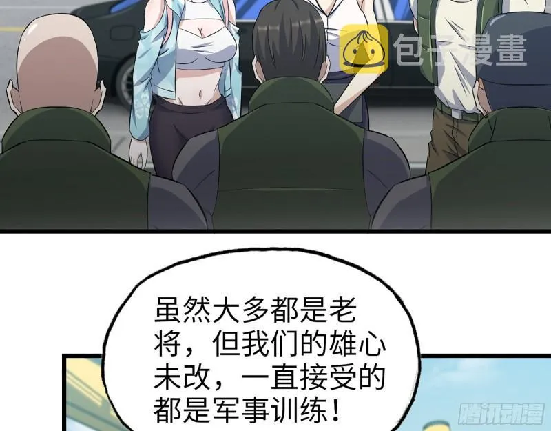 402- 凌菲儿的往事 第10页