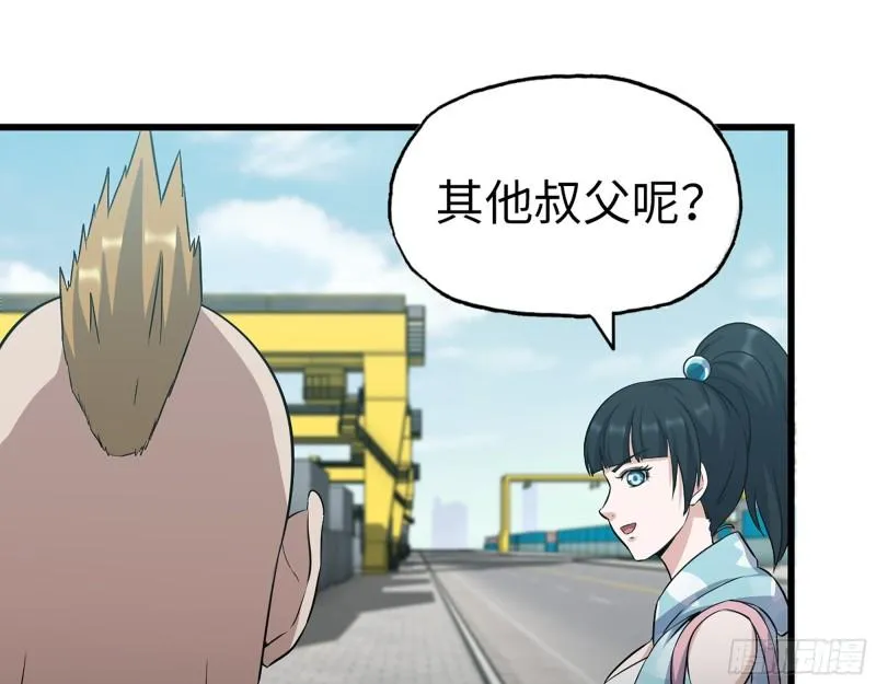 402- 凌菲儿的往事 第12页