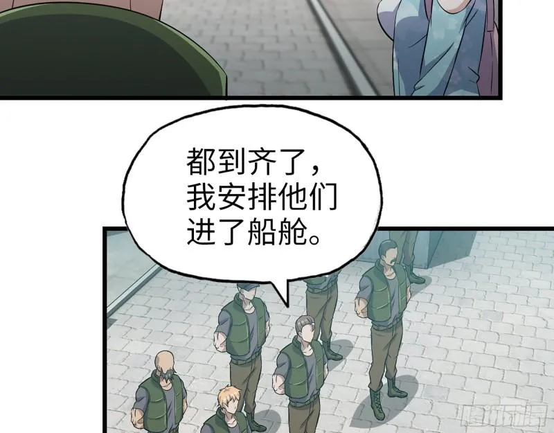 402- 凌菲儿的往事 第13页