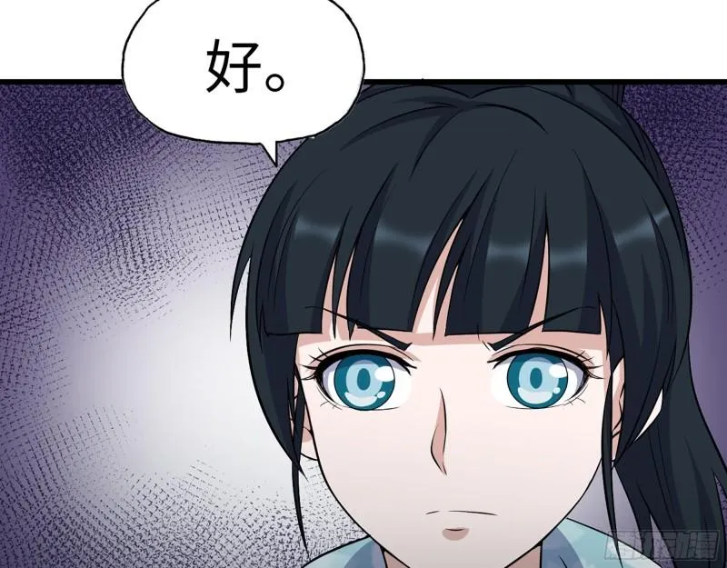 402- 凌菲儿的往事 第15页