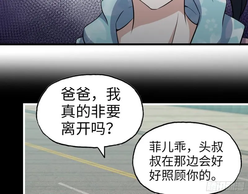 402- 凌菲儿的往事 第16页