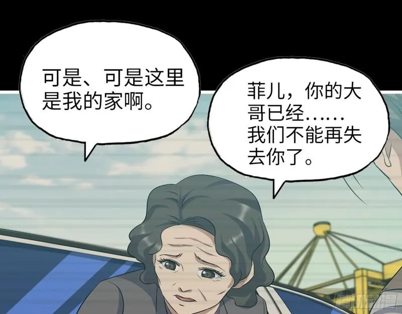402- 凌菲儿的往事 第18页