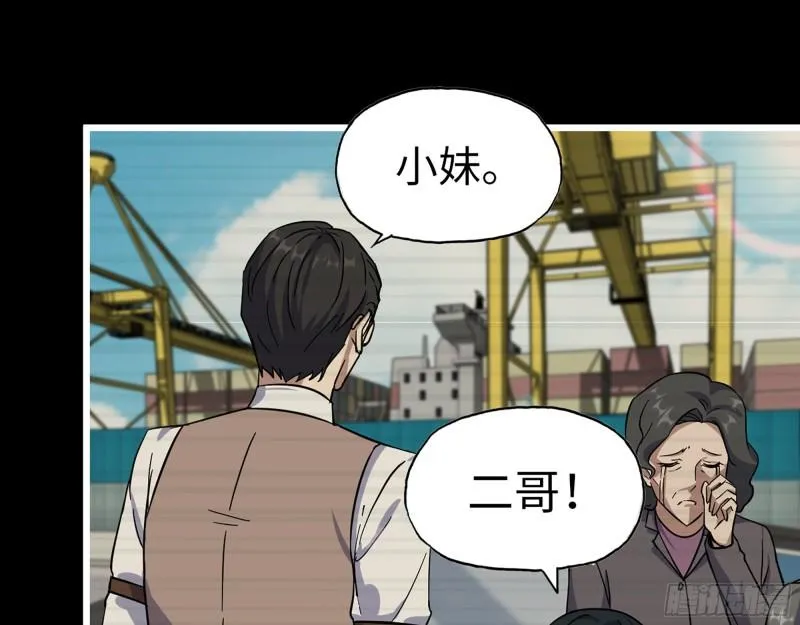 402- 凌菲儿的往事 第22页