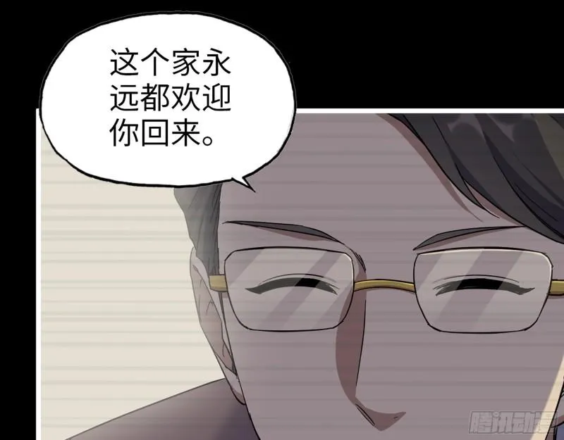 402- 凌菲儿的往事 第25页