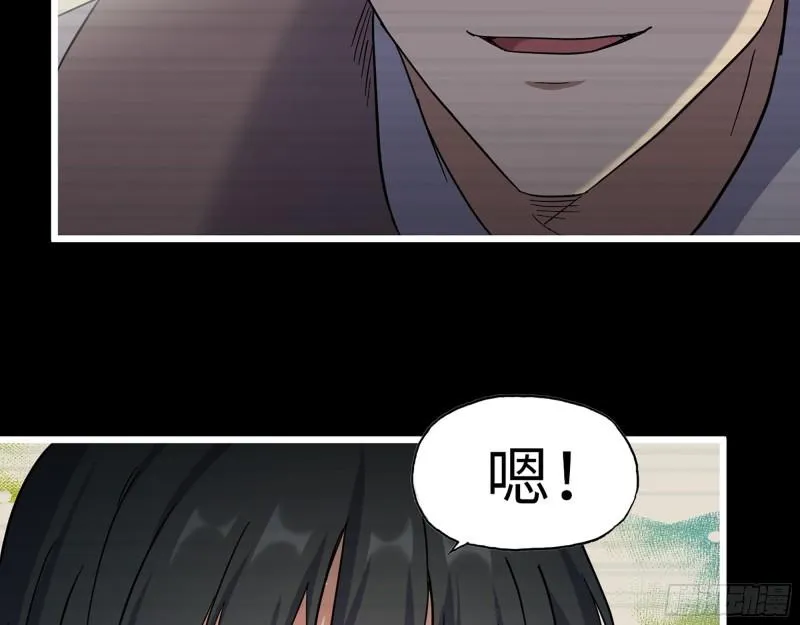 402- 凌菲儿的往事 第26页