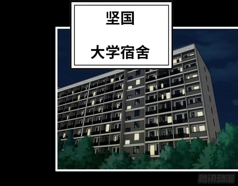 402- 凌菲儿的往事 第28页