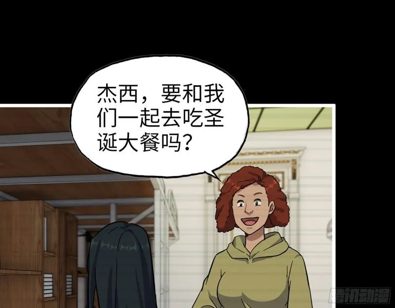 402- 凌菲儿的往事 第29页