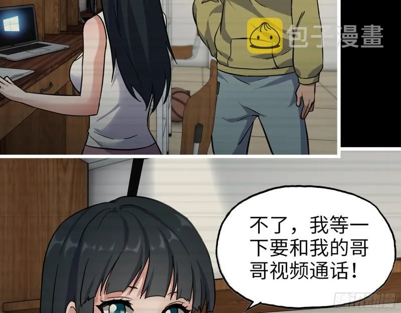 402- 凌菲儿的往事 第30页