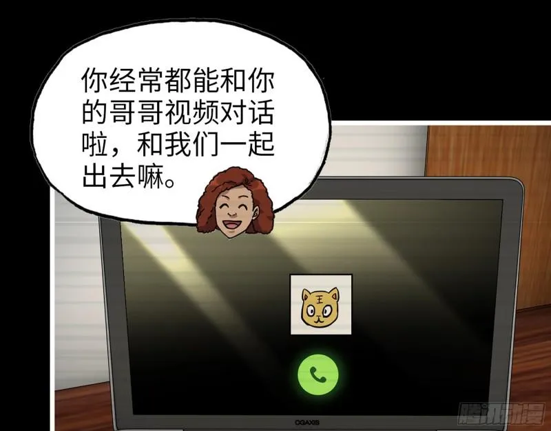 402- 凌菲儿的往事 第32页