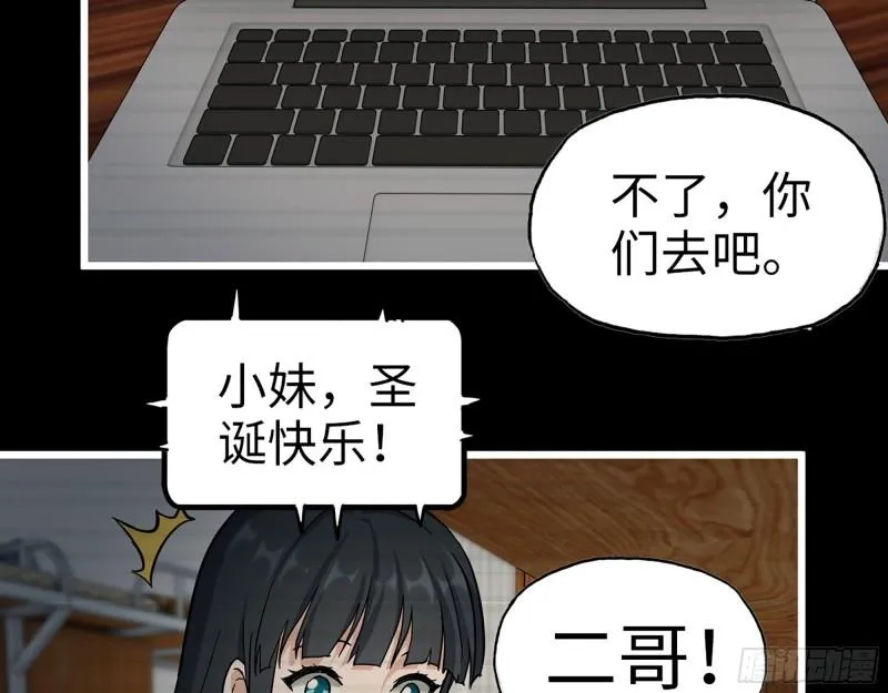 402- 凌菲儿的往事 第33页