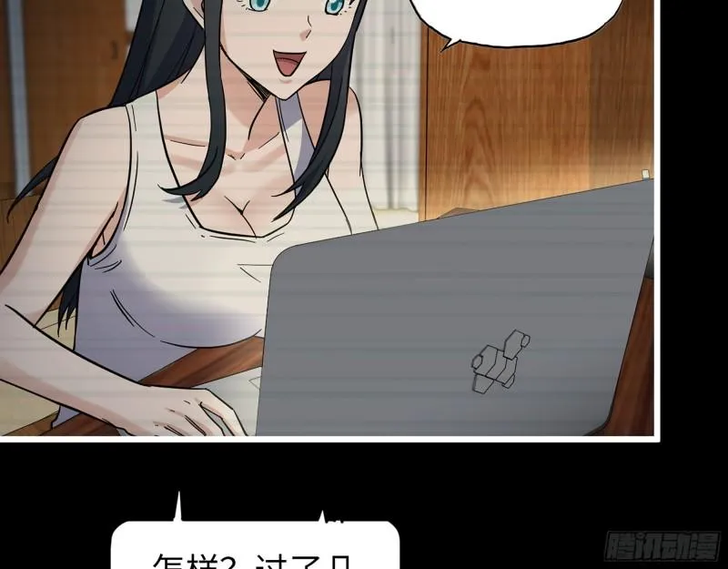 402- 凌菲儿的往事 第34页