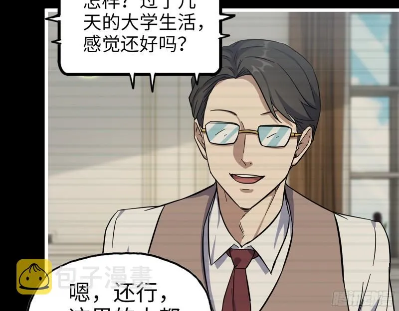 402- 凌菲儿的往事 第35页